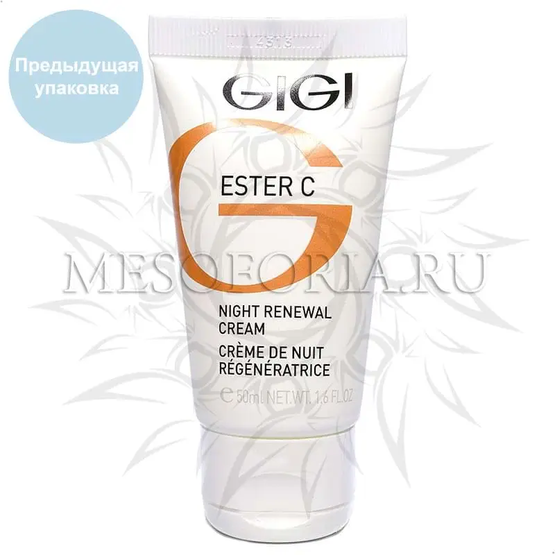 Ночной обновляющий крем / Night Renewal Cream, Ester C, GiGi (Джи Джи) - 50 мл Ночной обновляющий крем / Night Renewal Cream, Ester C, GiGi (Джи Джи) - 50 мл