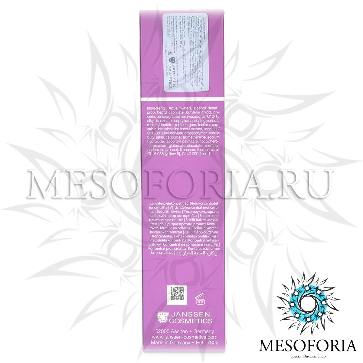 Термоактивный гель для интенсивного антицеллюлитного ухода / Body Contour Booster, Janssen Cosmetics (Янсен косметика), 150 мл Термоактивный гель для интенсивного антицеллюлитного ухода / Body Contour Booster, Janssen Cosmetics (Янсен косметика), 150 мл