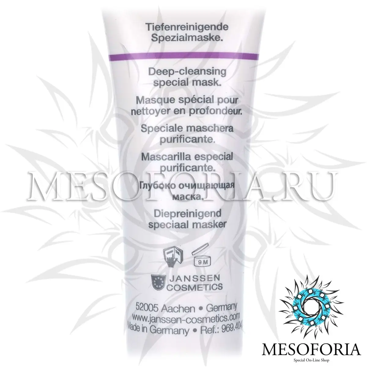 Интенсивно очищающая маска / Intense Clearing Mask, Oily Skin, Janssen Cosmetics (Янсен косметика), 10 мл