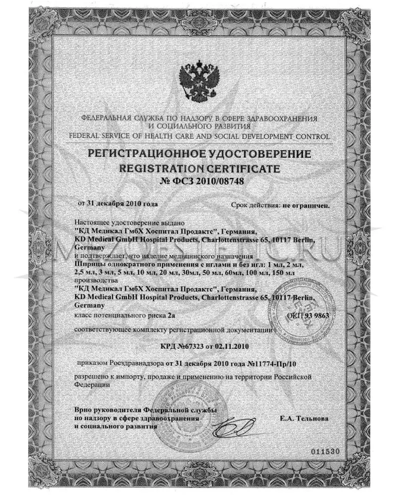 Шприц 3-х компонентный, 3 мл (с иглой 23G (0,6 х 30 мм)), KD-Ject-3 Шприц 3-х компонентный, 3 мл (с иглой 23G (0,6 х 30 мм)), KD-Ject-3