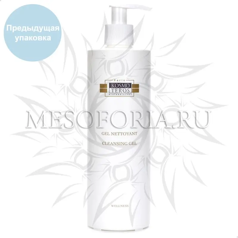 Гель очищающий / Gel Nettoyant, Kosmoteros (Космотерос), 400 мл Гель очищающий / Gel Nettoyant, Kosmoteros (Космотерос), 400 мл