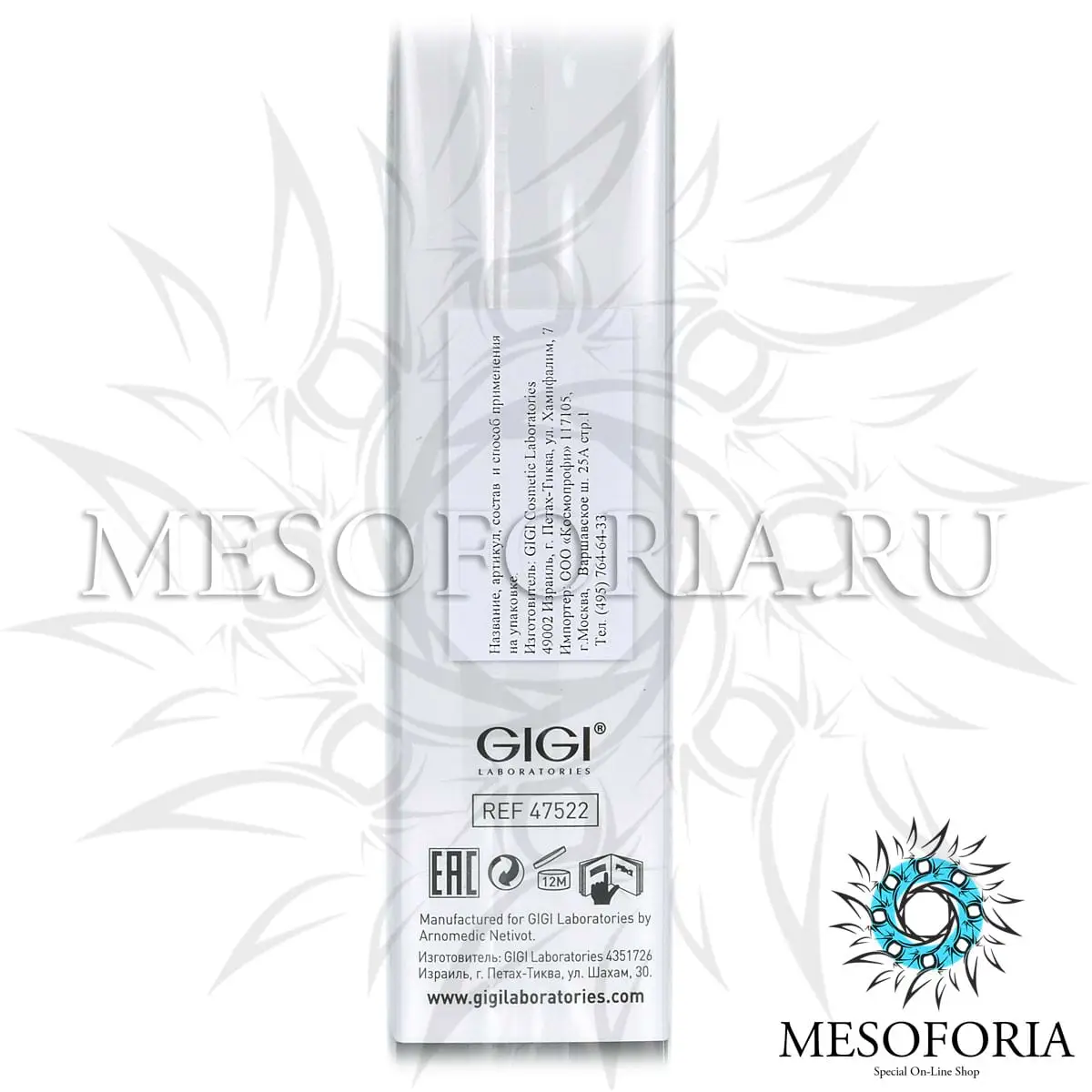 Крем для век / Eye Cream, Vitamin E, GiGi (Джи Джи) - 50 мл