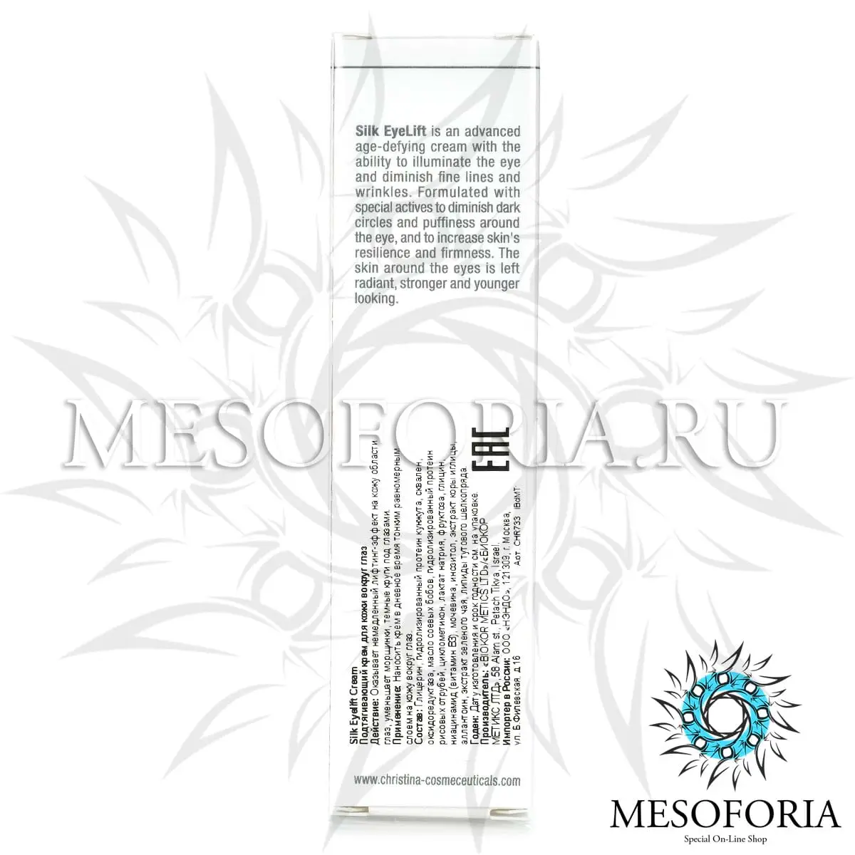 Подтягивающий крем для кожи вокруг глаз / Eyelift Cream, Silk, Christina (Кристина) - 30 мл
