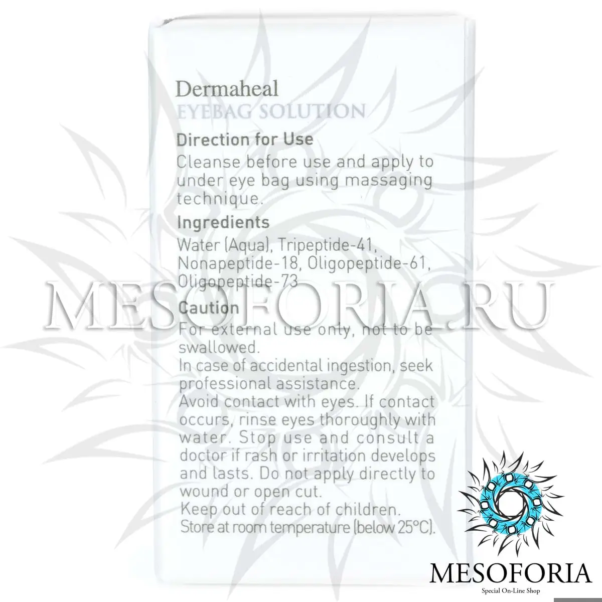 Eye Bag Solution (укрепление кожи вокруг глаз), Dermaheal (Дермахил), 1,5 мл Eye Bag Solution (укрепление кожи вокруг глаз), Dermaheal (Дермахил), 1,5 мл