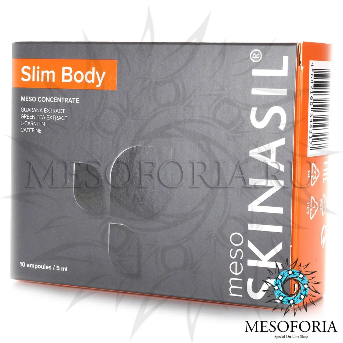 Лосьон для тела Слим Боди (липолиз, удаление жировых отложений) / Slim Body, Skinasil (Скинасил) - 5 мл Лосьон для тела Слим Боди (липолиз, удаление жировых отложений) / Slim Body, Skinasil (Скинасил) - 5 мл
