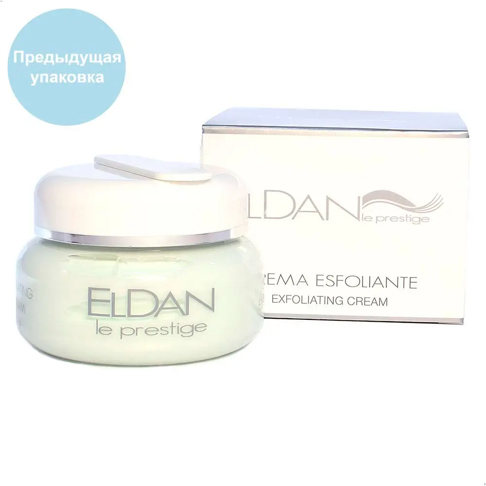 Отшелушивающий крем-скраб / Exfoliating Cream, Le Prestige, Eldan Cosmetics (Элдан косметика), 100 мл