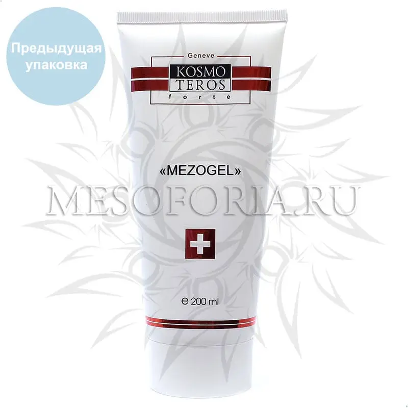 Мезогель / Mezogel, Kosmoteros (Космотерос), 200 мл Мезогель / Mezogel, Kosmoteros (Космотерос), 200 мл