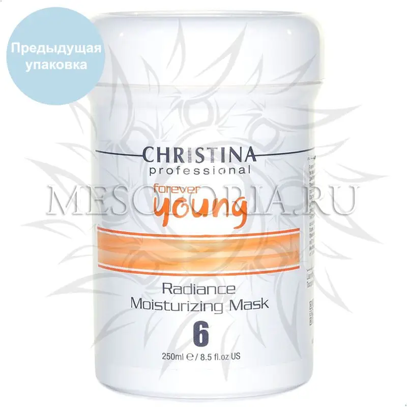 Увлажняющая маска «Сияние» (шаг 6а) / Radiance Moisturizing Mask, Forever Young, Christina (Кристина) - 250 мл Увлажняющая маска «Сияние» (шаг 6а) / Radiance Moisturizing Mask, Forever Young, Christina (Кристина) - 250 мл