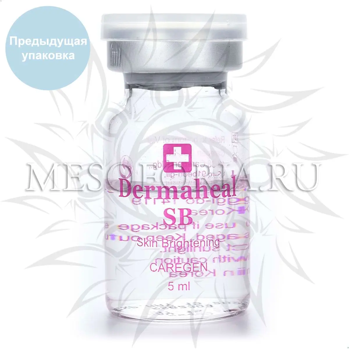Dermaheal SB / Дермахил CБ (пигментация, веснушки), 5 мл Dermaheal SB / Дермахил CБ (пигментация, веснушки), 5 мл