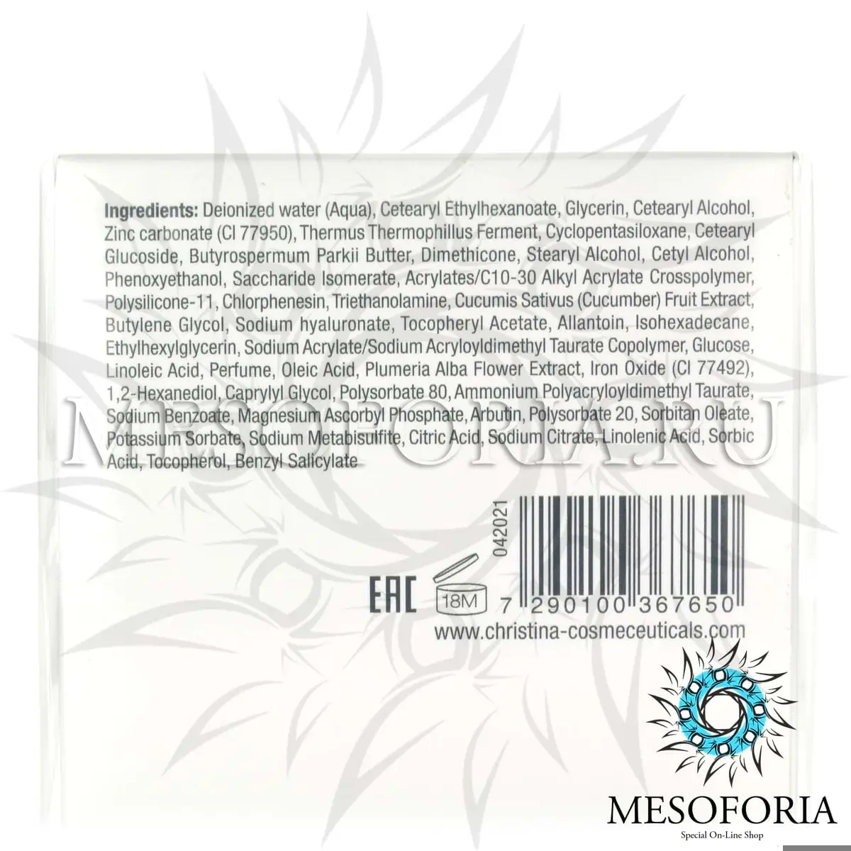Восстанавливающая маска / Replenishing Mask, Unstress, Christina (Кристина) - 50 мл Восстанавливающая маска / Replenishing Mask, Unstress, Christina (Кристина) - 50 мл