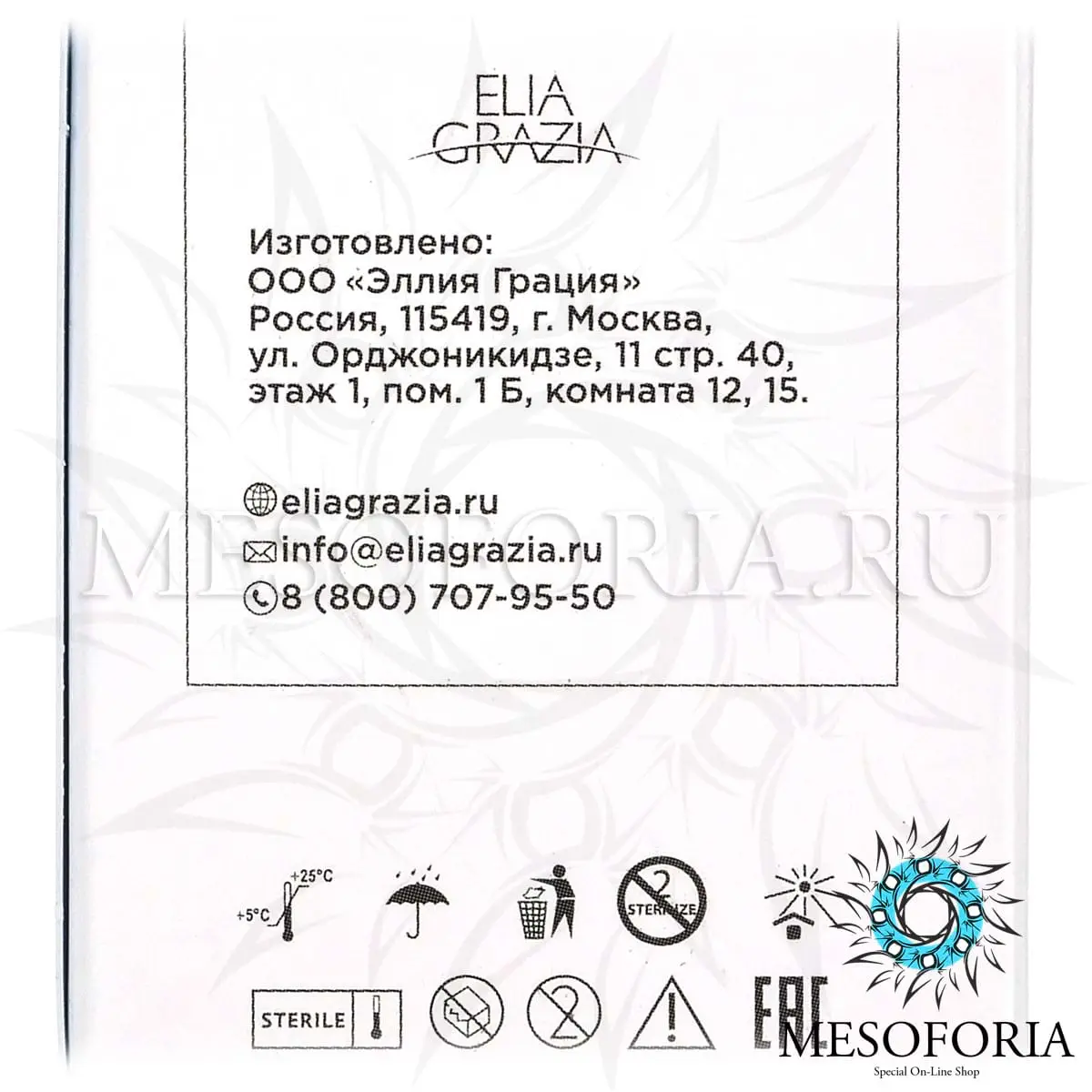 Биорепарант для профилактики старения молодой кожи / Fresh & Glow, AGT Bio - 5 мл