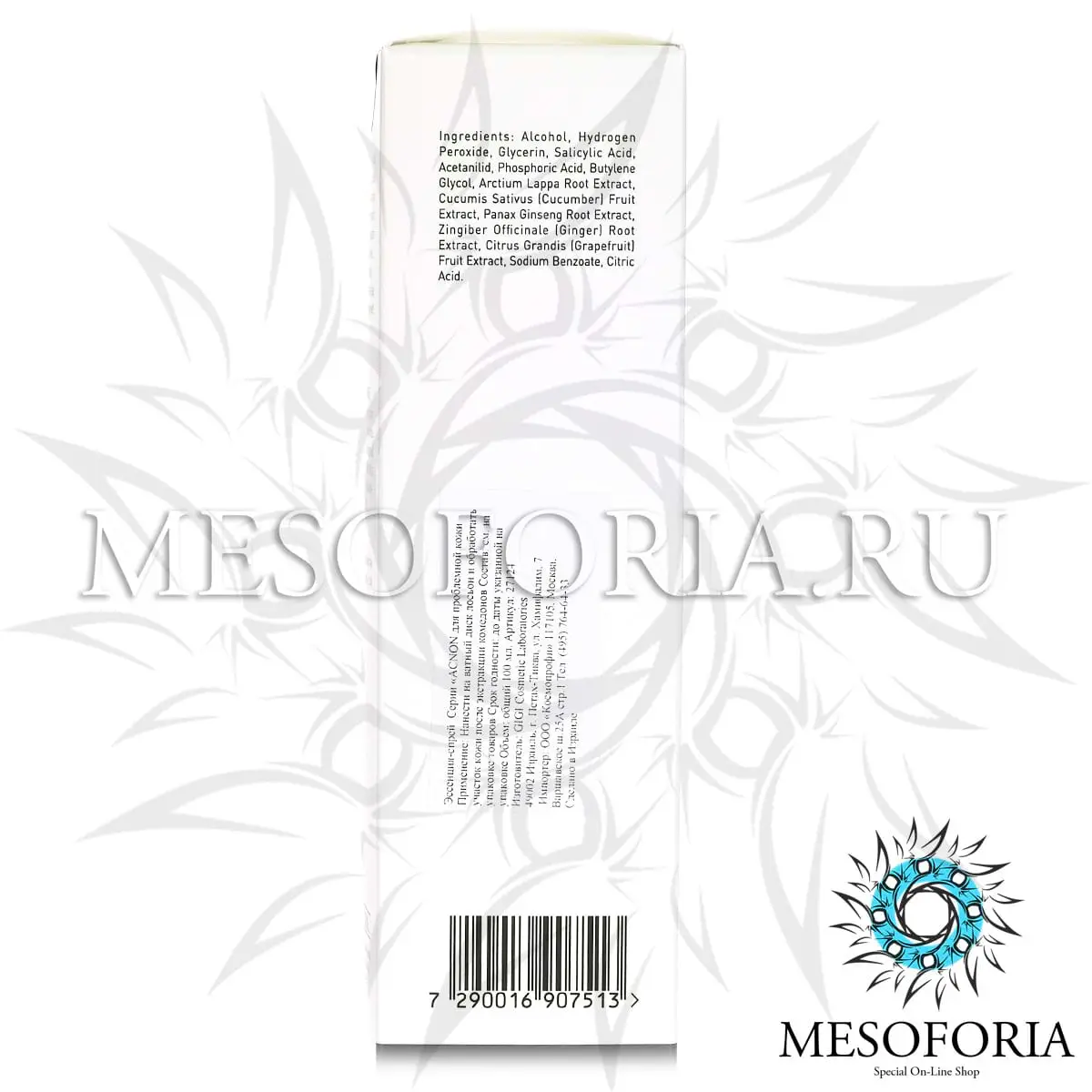 Эссенция-спрей для проблемной и жирной кожи / Purifying Solution, Acnon, GiGi (Джи Джи) - 100 мл Эссенция-спрей для проблемной и жирной кожи / Purifying Solution, Acnon, GiGi (Джи Джи) - 100 мл