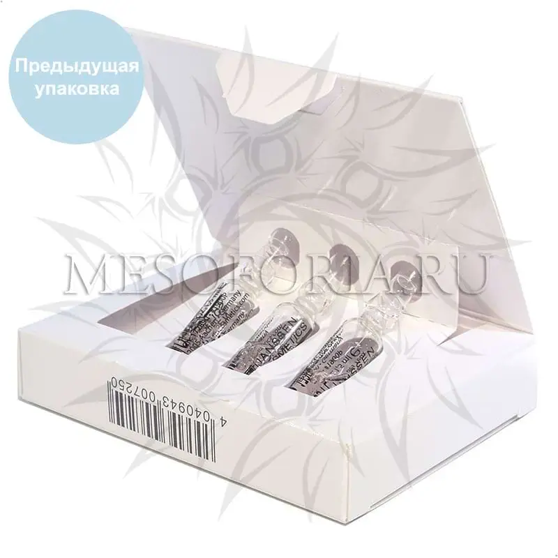Детокс-сыворотка / Detox Fluid, Ampoules, Janssen Cosmetics (Янсен косметика), 3 х 2 мл Детокс-сыворотка / Detox Fluid, Ampoules, Janssen Cosmetics (Янсен косметика), 3 х 2 мл