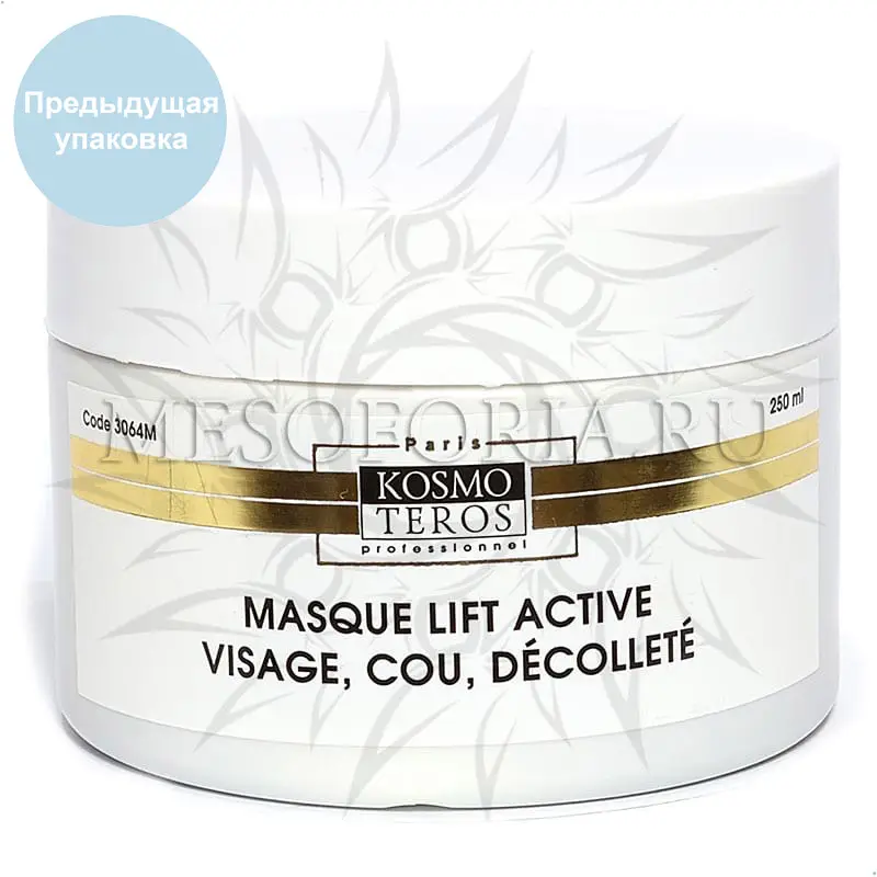 Активная лифтинг-маска для лица, шеи, декольте / Masque Lift Active Visage Cou Decollete, Kosmoteros (Космотерос), 250 мл Активная лифтинг-маска для лица, шеи, декольте / Masque Lift Active Visage Cou Decollete, Kosmoteros (Космотерос), 250 мл