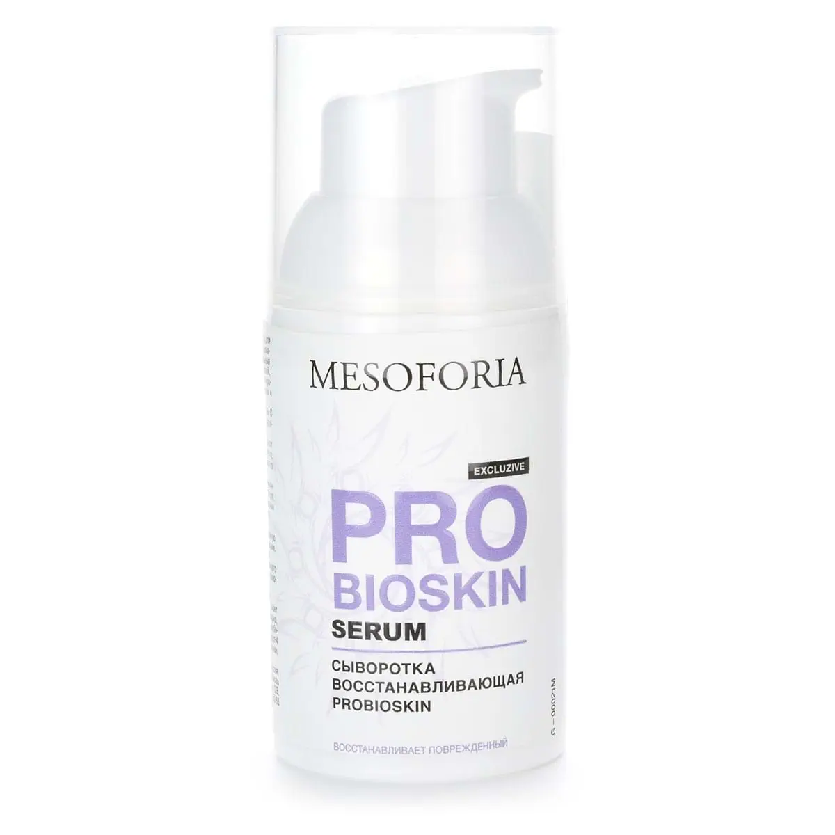 ProbioSkin Serum / Сыворотка восстанавливающая ProbioSkin, Mesoforia (Мезофория) - 30 мл ProbioSkin Serum / Сыворотка восстанавливающая ProbioSkin, Mesoforia (Мезофория) - 30 мл