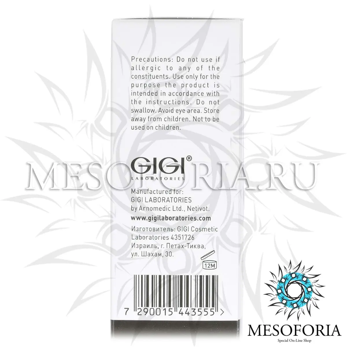 Пептидный молочный пилинг / Lactic Peel, Nutri-Peptide, GiGi (Джи Джи) - 50 мл Пептидный молочный пилинг / Lactic Peel, Nutri-Peptide, GiGi (Джи Джи) - 50 мл