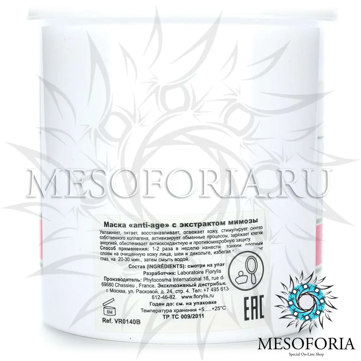 Маска «Anti-Age» с экстрактом мимозы / Masque Mimosa Tenuflora, Florylis (Флорилис) - 250 мл