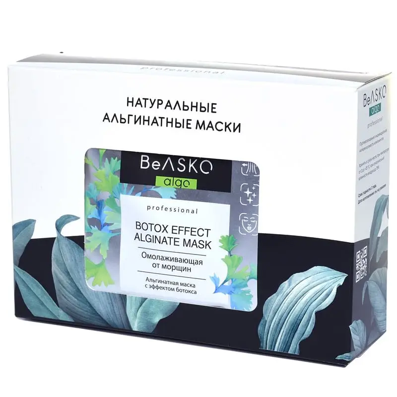 Альгинатная омолаживающая маска с эффектом ботокса / Botox Effect Alginate Mask, BeASKO - 6*30 гр Альгинатная омолаживающая маска с эффектом ботокса / Botox Effect Alginate Mask, BeASKO - 6*30 гр