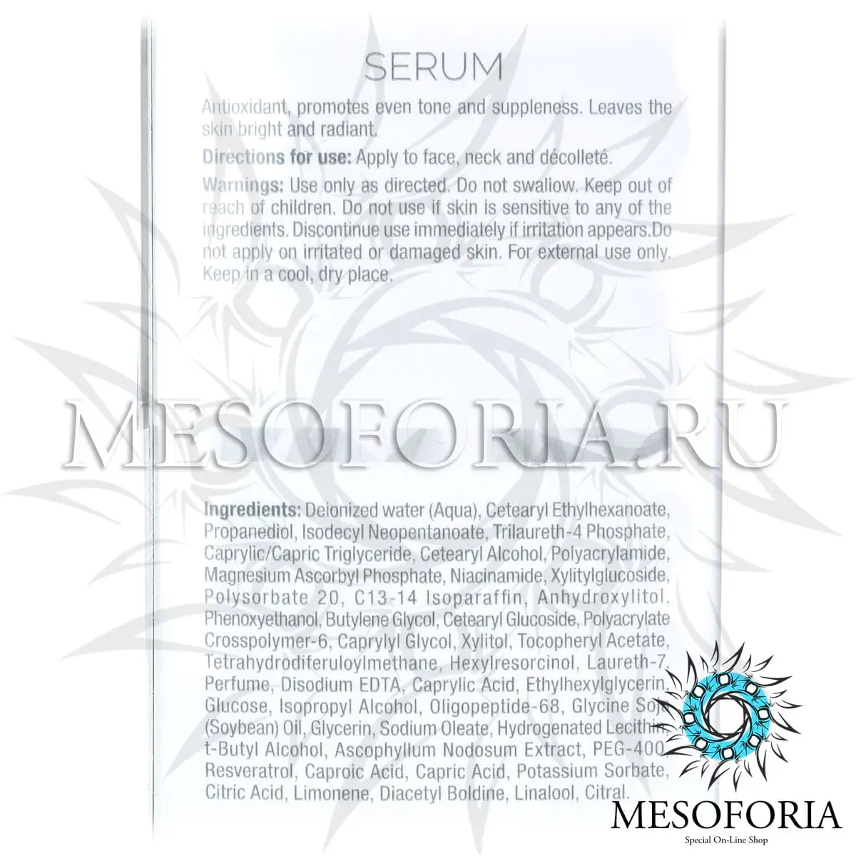 Сыворотка для коррекции пигментации / Serum, Illustrious, Christina (Кристина) - 30 мл Сыворотка для коррекции пигментации / Serum, Illustrious, Christina (Кристина) - 30 мл