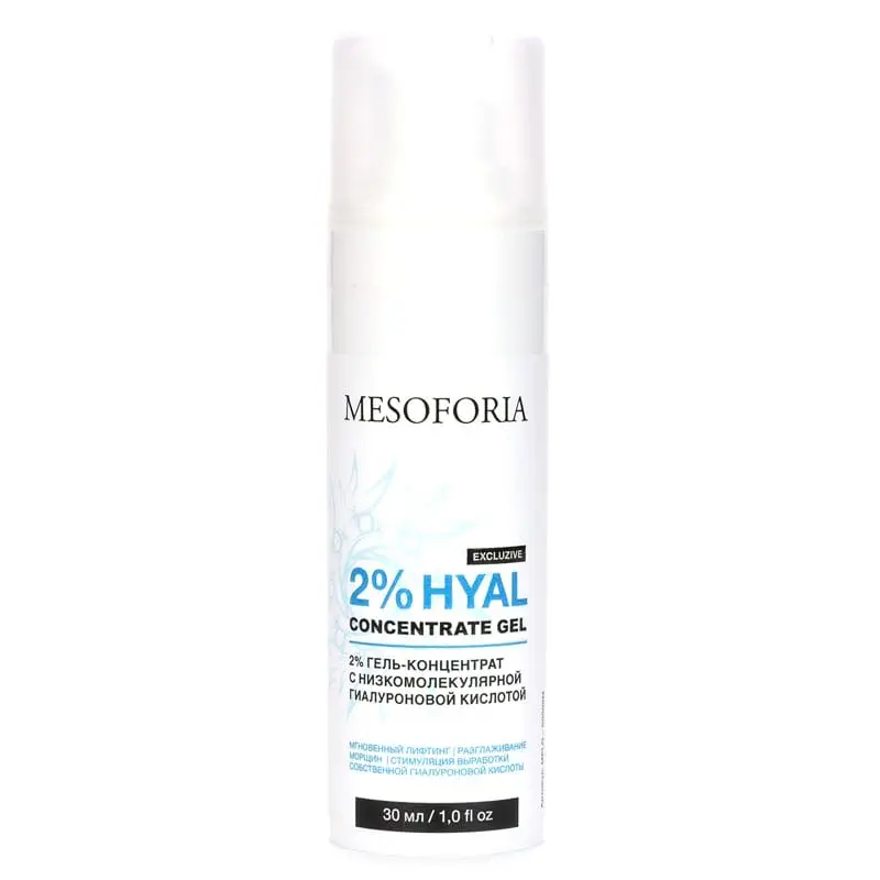 2% Hyal Concentrate Gel / 2% гель-концентрат с низкомолекулярной гиалуроновой кислотой, Mesoforia (Мезофория) - 30 мл 2% Hyal Concentrate Gel / 2% гель-концентрат с низкомолекулярной гиалуроновой кислотой, Mesoforia (Мезофория) - 30 мл