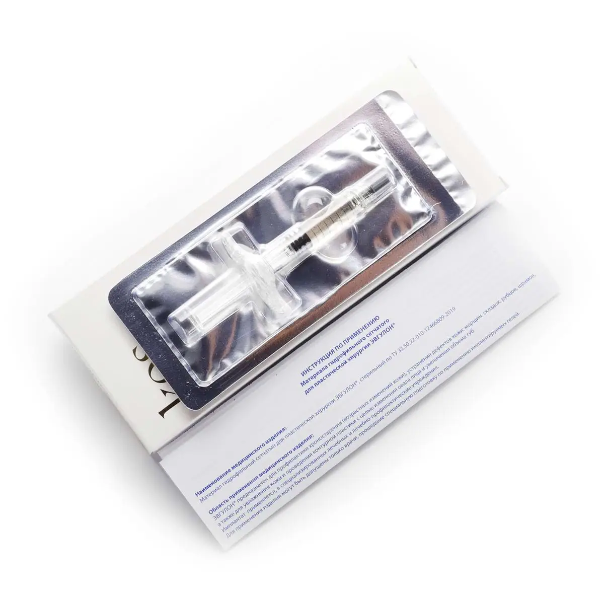 Эвгулон P / Evgulon Line, Kosmoteros (Космотерос), 1,5 мл