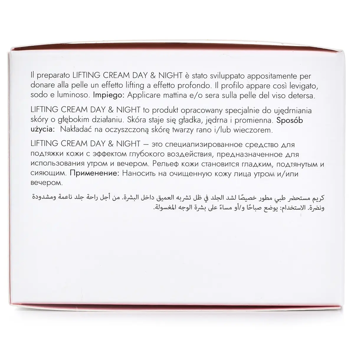 Крем-лифтинг день ночь / Lifting Cream Day & Night, X-Treme, Klapp (Клапп) - 50 мл