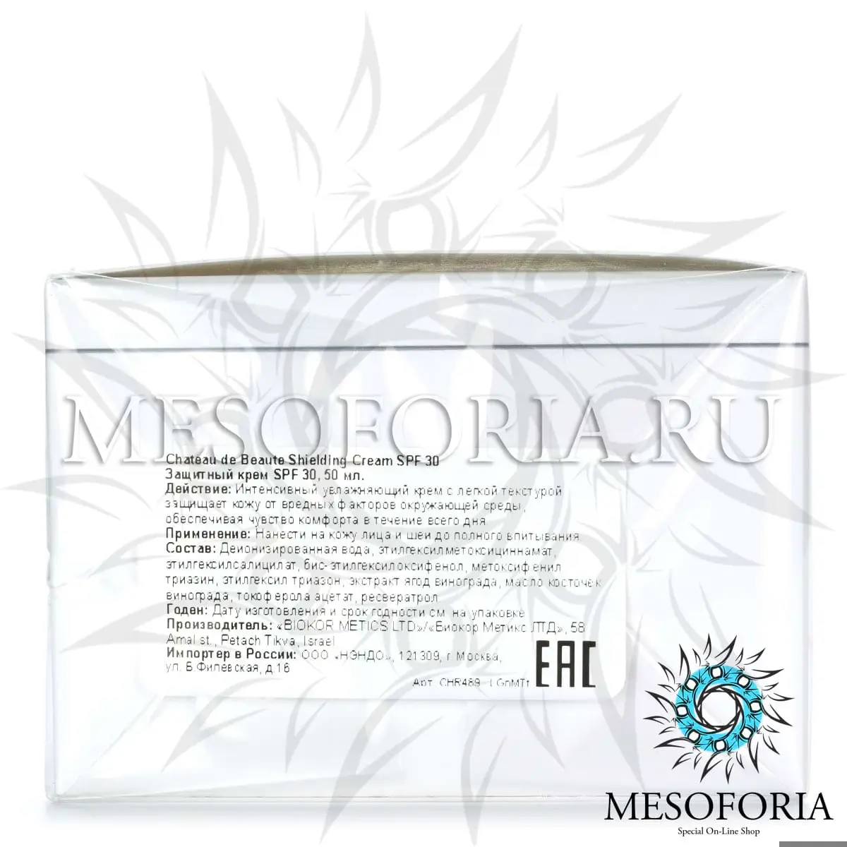 Защитный крем СПФ 30 / Shielding Сream SPF 30, Chateau De Beaute, Christina (Кристина) - 50 мл Защитный крем СПФ 30 / Shielding Сream SPF 30, Chateau De Beaute, Christina (Кристина) - 50 мл
