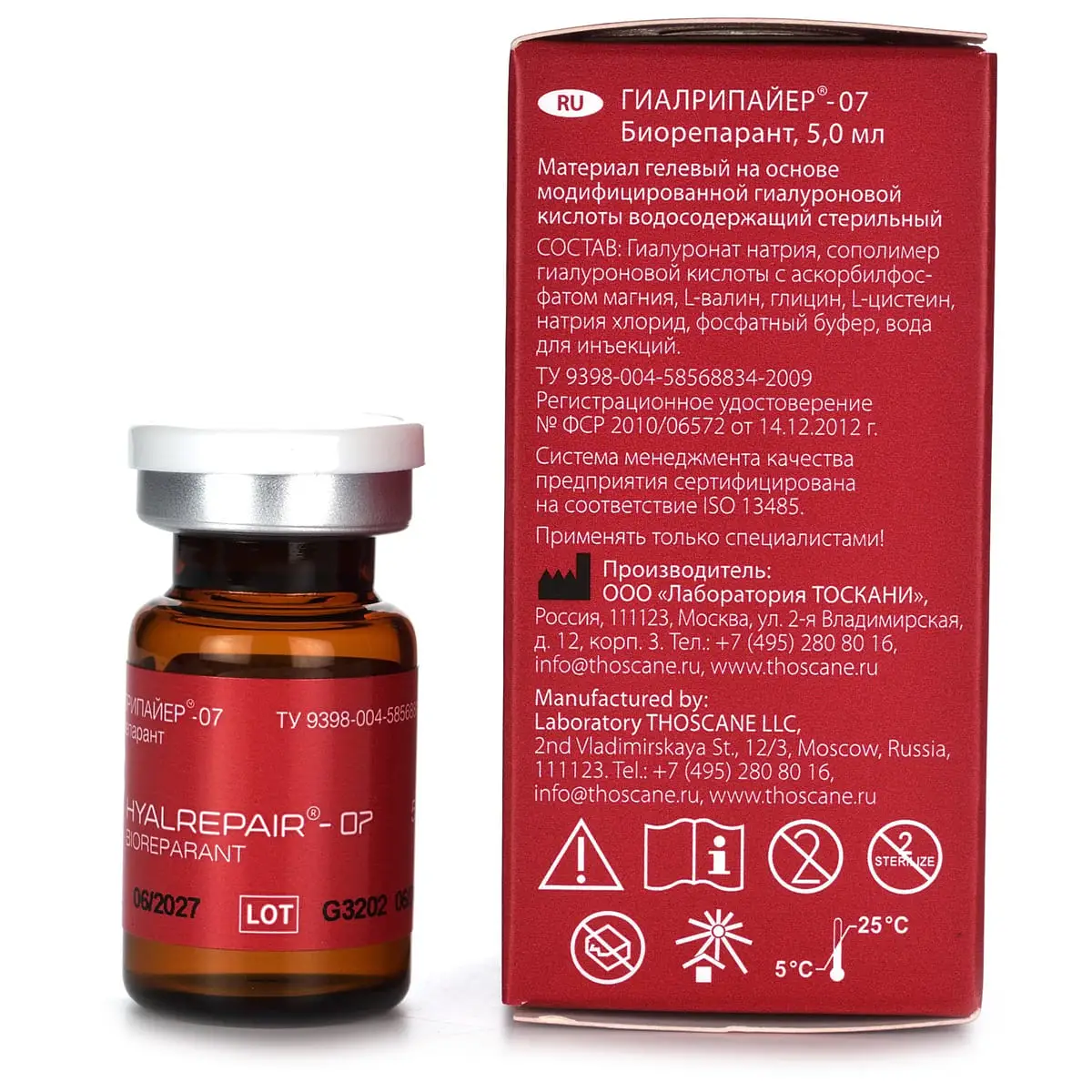 Гиалрипайер-07 / Hyalrepair-07 Bioreparant, 5 мл Гиалрипайер-07 / Hyalrepair-07 Bioreparant, 5 мл