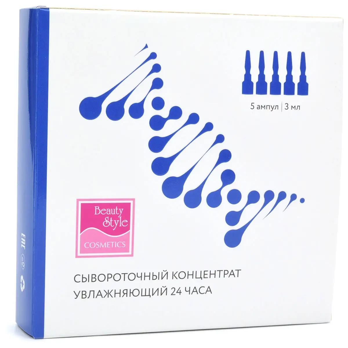 Сывороточный концентрат увлажняющий 24 часа «Hydro Balance» Beauty Style (Бьюти Стайл) - 3 мл х 5 шт Сывороточный концентрат увлажняющий 24 часа «Hydro Balance» Beauty Style (Бьюти Стайл) - 3 мл х 5 шт