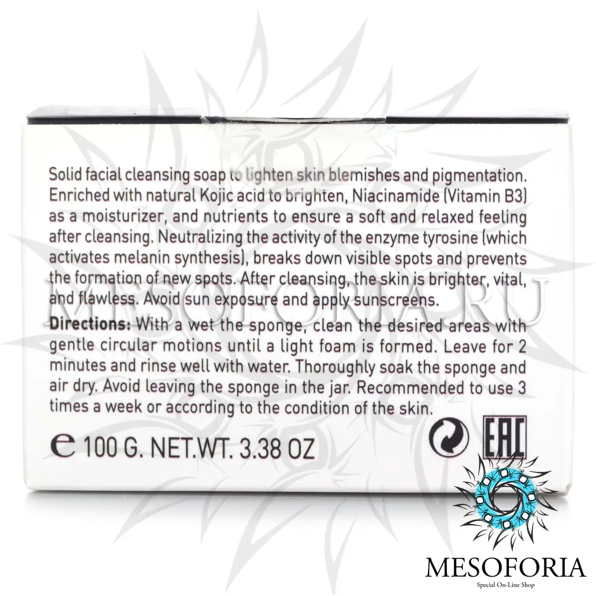 Мыло в банке со спонжем антипигмент / Pigment Soap Bar, Retin A, GiGi (Джи Джи) - 100 гр Мыло в банке со спонжем антипигмент / Pigment Soap Bar, Retin A, GiGi (Джи Джи) - 100 гр