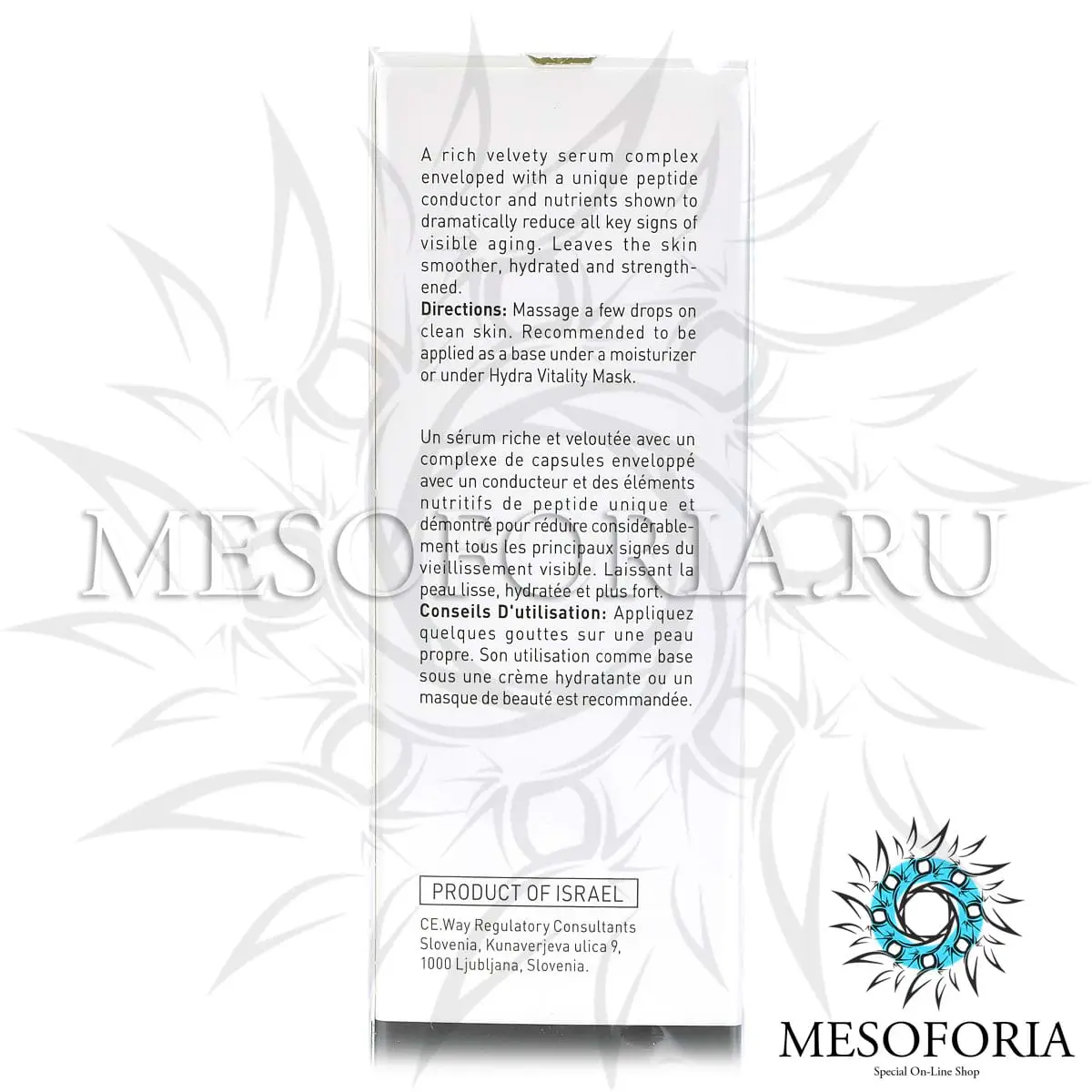 Пептидная оживляющая сыворотка / Vitality Serum, GiGi, Nutri-Peptide, 30 мл Пептидная оживляющая сыворотка / Vitality Serum, GiGi, Nutri-Peptide, 30 мл