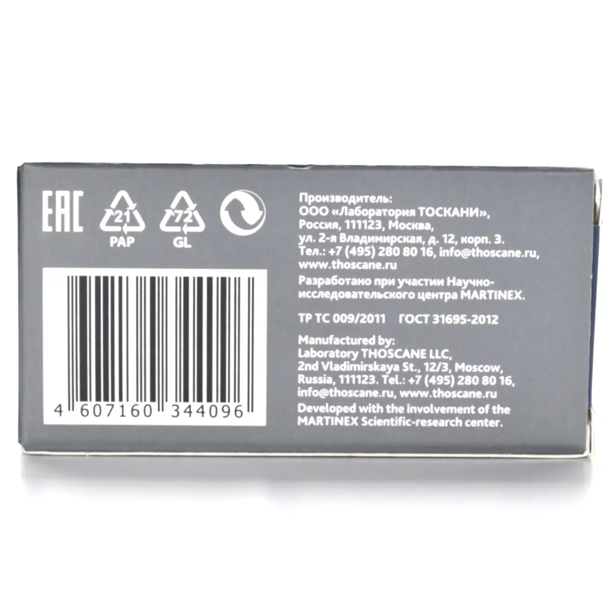 КАВИ Лифт / CAVI Lift Booster, Skinasil (Скинасил) - 5 мл