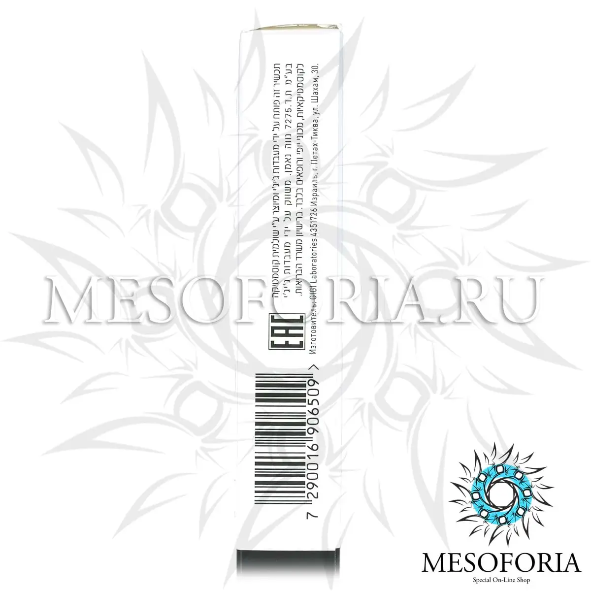 Антисептический заживляющий гель / Spot Gel, Acnon, GiGi (Джи Джи) - 5 гр