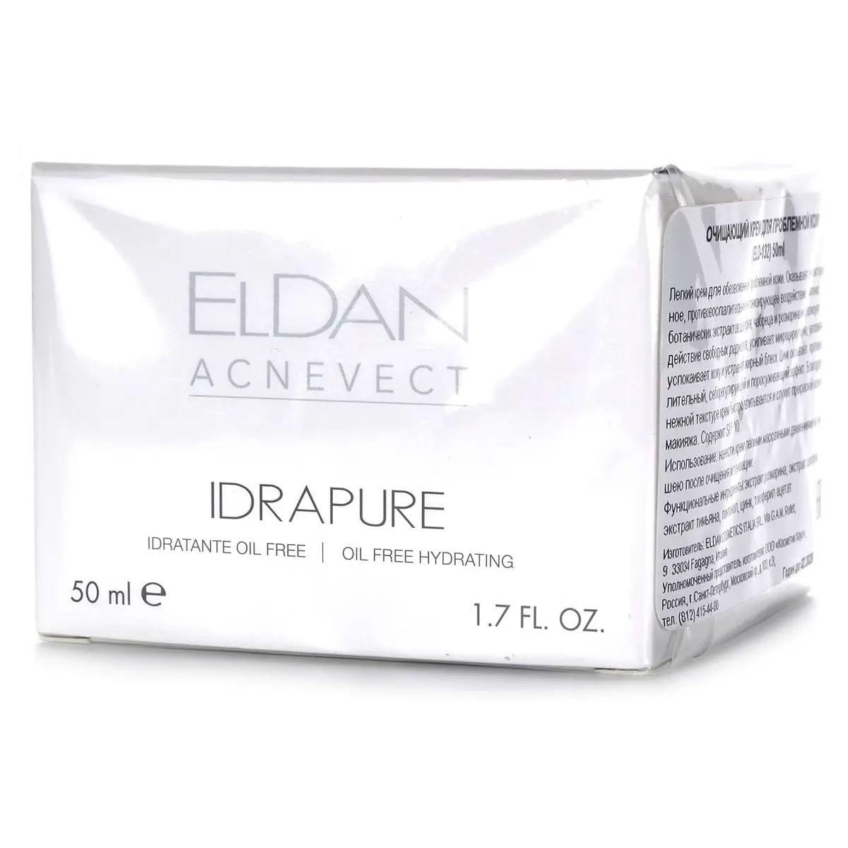 Очищающий крем для проблемной кожи / Idrapure Oil Free Hydrating, Acnevect, Eldan Cosmetics (Элдан косметика), 50 мл Очищающий крем для проблемной кожи / Idrapure Oil Free Hydrating, Acnevect, Eldan Cosmetics (Элдан косметика), 50 мл