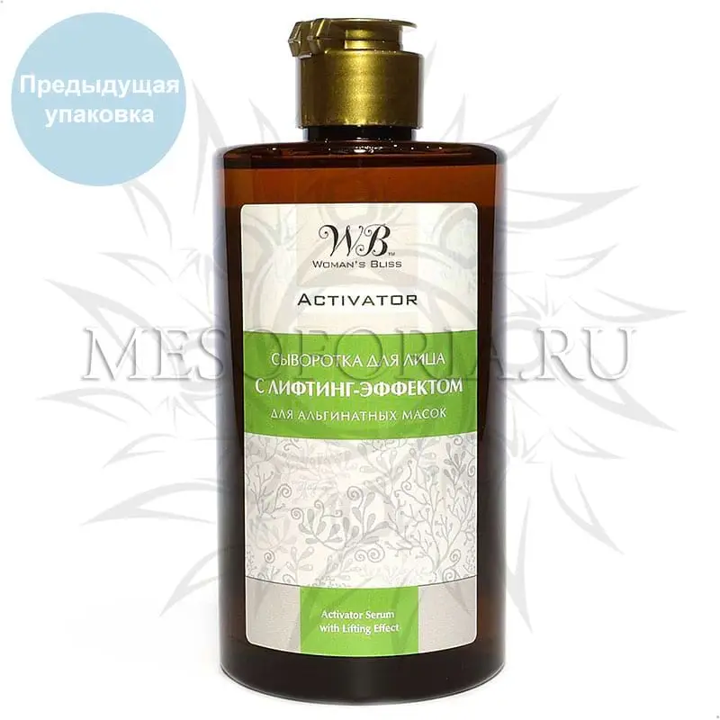 Сыворотка-активатор для лица с лифтинг-эффектом / Activator Serum with Lifting Effect, Woman's bliss, 460 мл
