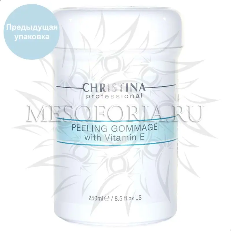 Пилинг-гоммаж с витамином Е / Peeling Gommage With Vitamin Е, Christina (Кристина) - 250 мл Пилинг-гоммаж с витамином Е / Peeling Gommage With Vitamin Е, Christina (Кристина) - 250 мл