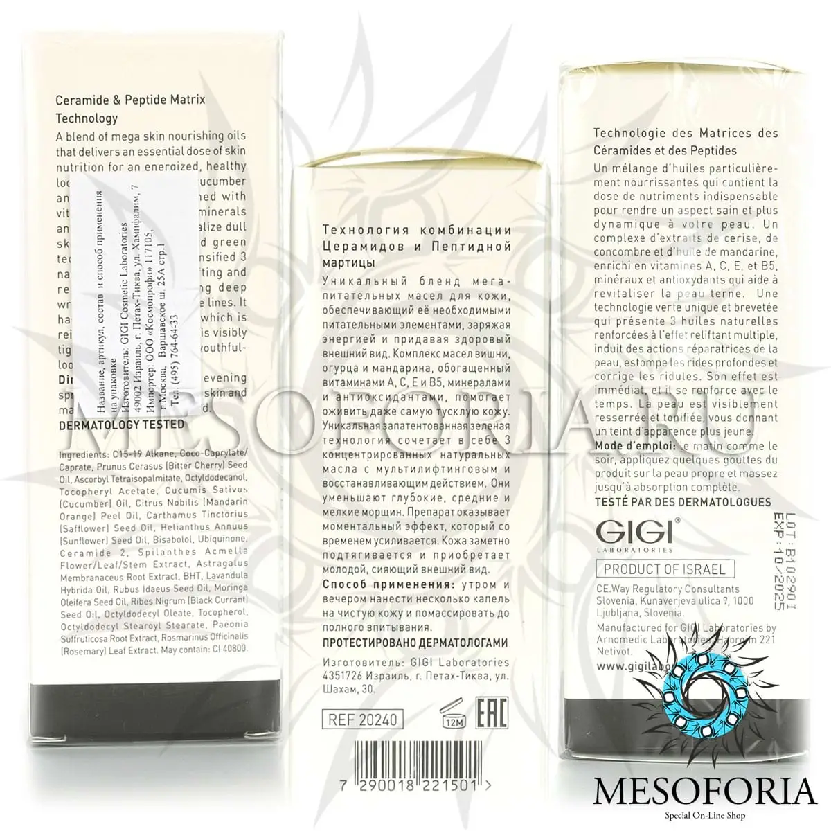Сыворотка энергетическая / Mega Oil Serum, New Age G4, GiGi (Джи Джи) - 30 мл Сыворотка энергетическая / Mega Oil Serum, New Age G4, GiGi (Джи Джи) - 30 мл