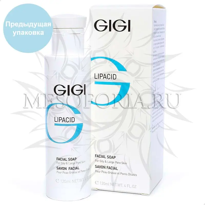 Мыло жидкое для лица / Facial Soap, GiGi, Lipacid, 120 мл Мыло жидкое для лица / Facial Soap, GiGi, Lipacid, 120 мл