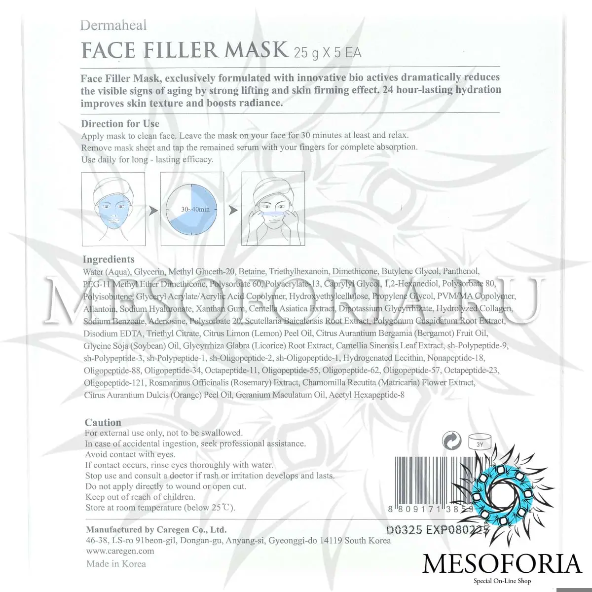 Маска-филлер для лица / Face Filler Mask, Dermaheal (Дермахил), 25 гр * 5 шт Маска-филлер для лица / Face Filler Mask, Dermaheal (Дермахил), 25 гр * 5 шт