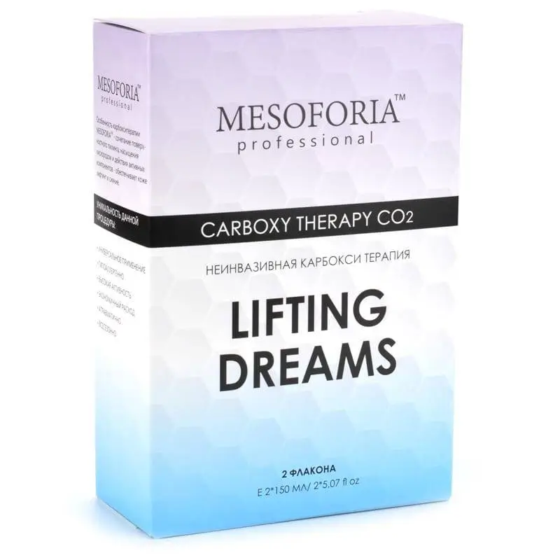 Lifting Dreams / Карбокситерапия для любого типа кожи с гиалуроновой кислотой и бисабололом, Mesoforia (Мезофория) - 2 х 150 мл