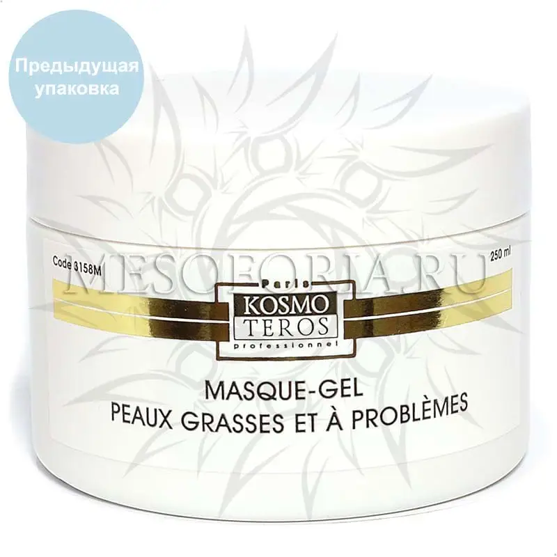 Гель - маска для жирной и проблемной кожи (холодное гидрирование) / Masque Gel Peaux Grasses Et A Problemes, Kosmoteros (Космотерос), 250 мл Гель - маска для жирной и проблемной кожи (холодное гидрирование) / Masque Gel Peaux Grasses Et A Problemes, Kosmoteros (Космотерос), 250 мл