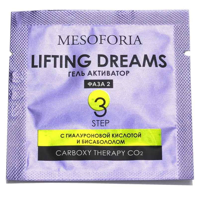 Lifting Dreams / Карбокситерапия для любого типа кожи с гиалуроновой кислотой и бисабололом, Mesoforia (Мезофория) - 2 х 2 мл Lifting Dreams / Карбокситерапия для любого типа кожи с гиалуроновой кислотой и бисабололом, Mesoforia (Мезофория) - 2 х 2 мл