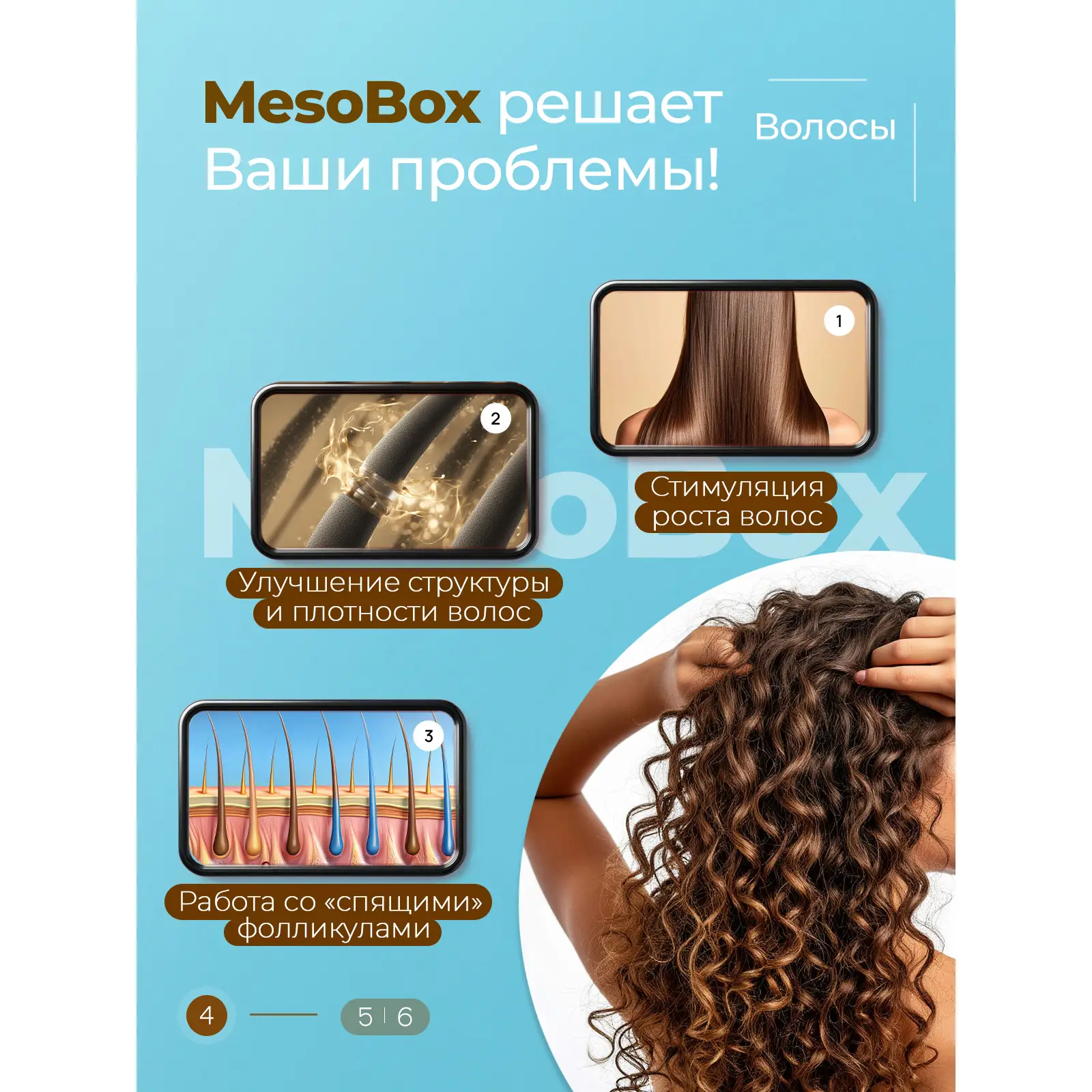 Аппарат фракционной мезотерапиии DermaPen (Дермапен) Mesobox MB-3 (аккумуляторный) Аппарат фракционной мезотерапиии DermaPen (Дермапен) Mesobox MB-3 (аккумуляторный)