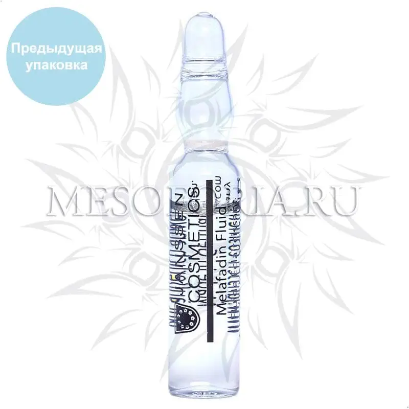Осветляющий концентрат / Melafadin Fluid, Ampoules, Janssen Cosmetics (Янсен косметика), 3 х 2 мл Осветляющий концентрат / Melafadin Fluid, Ampoules, Janssen Cosmetics (Янсен косметика), 3 х 2 мл