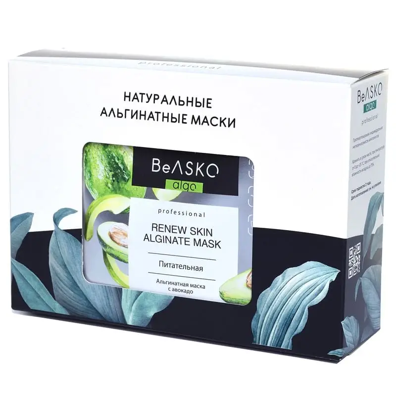 Альгинатная маска питательная с авокадо / Renew Skin Alginate Mask, BeASKO - 6*30 гр