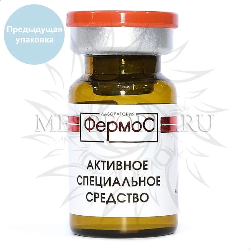 Йохимбин 0.2% (расщепление жира) Kosmoteros (Космотерос), 6 мл