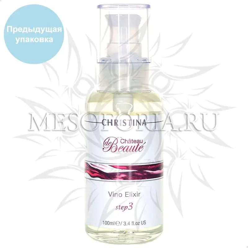 Масло-эликсир (шаг 3) / Vino Elixir, Chateau De Beaute, Christina (Кристина) - 100 мл Масло-эликсир (шаг 3) / Vino Elixir, Chateau De Beaute, Christina (Кристина) - 100 мл