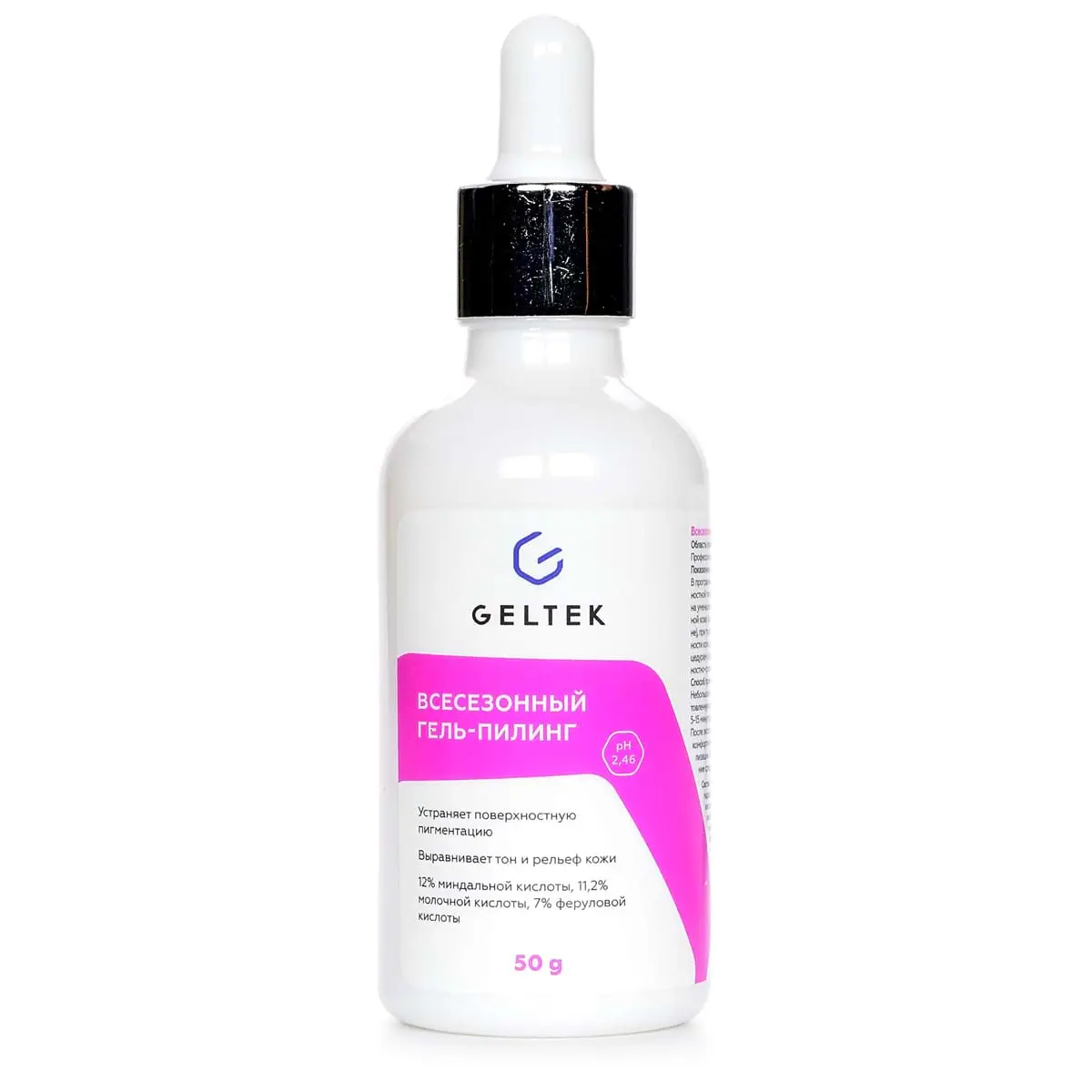 Всесезонный гель-пилинг Geltek (Гельтек) - 50 гр