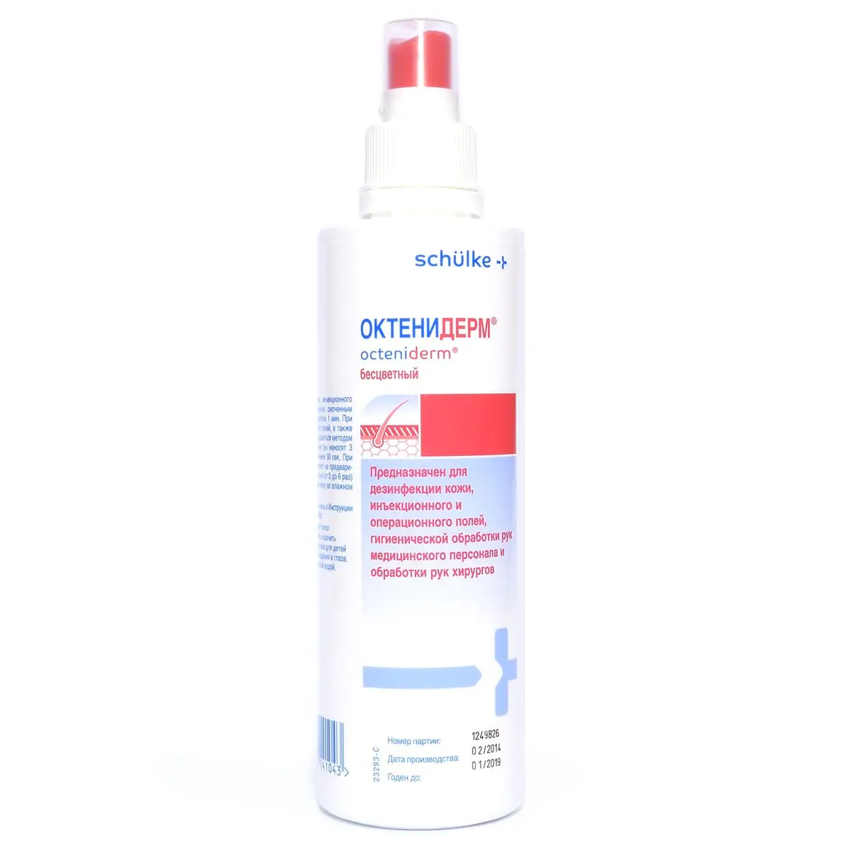Октенидерм / Octeniderm, Schulke & Mayr (Шульке И Маир), 250 мл
