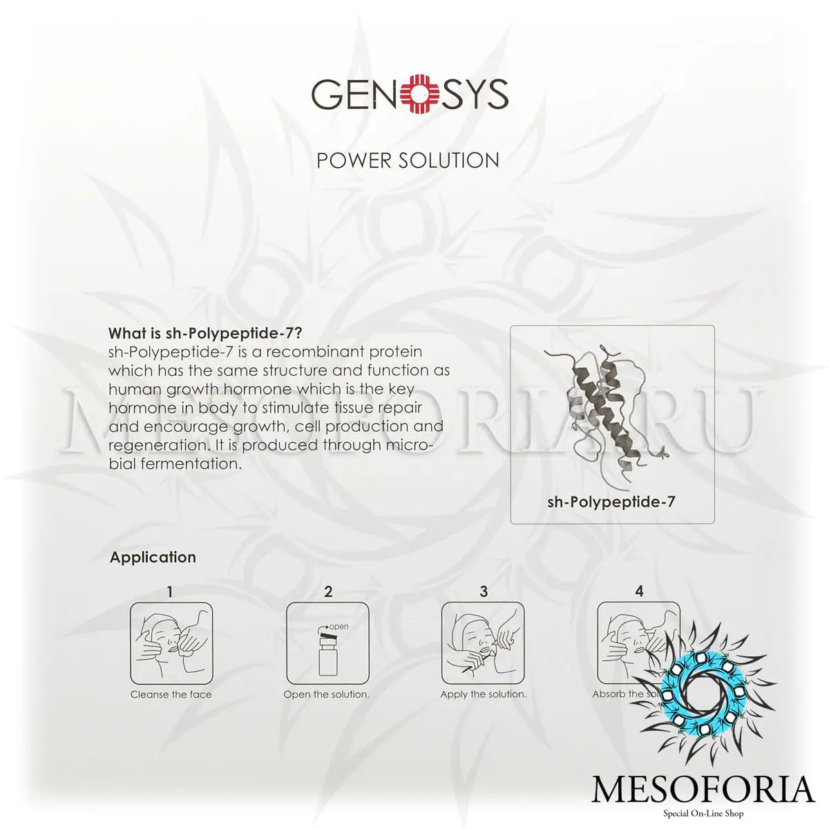 Профессиональная сыворотка для борьбы с морщинами AWS / AWS Power Solution, Genosys (Генозис) - 2 мл